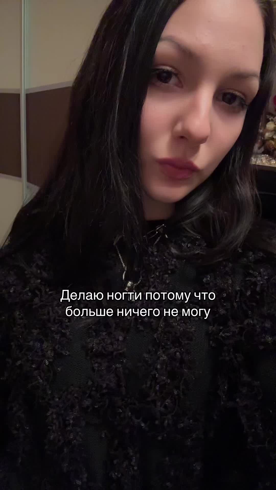 @НОГТИ | ДОНЕЦК