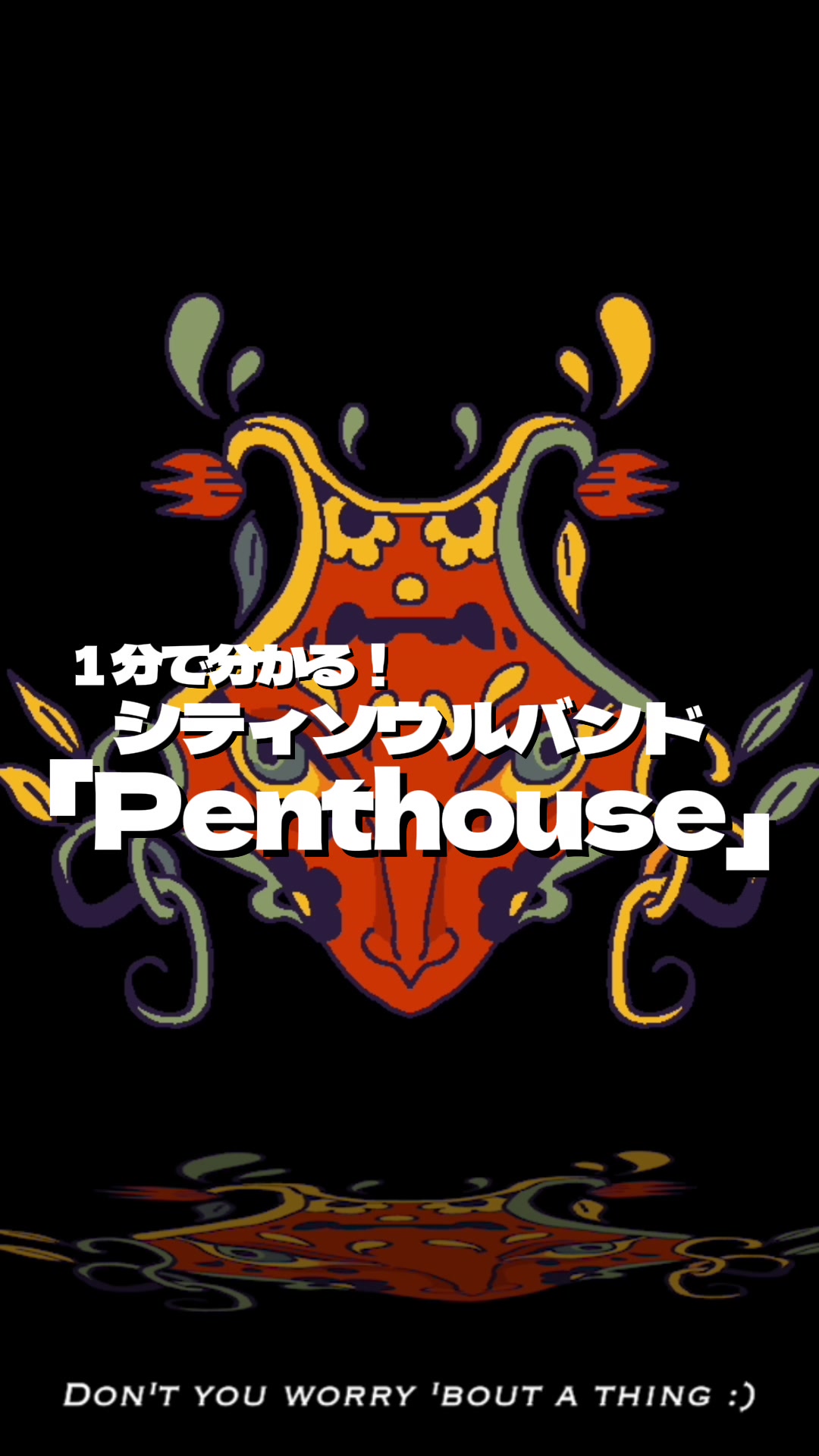 @Penthouse_band