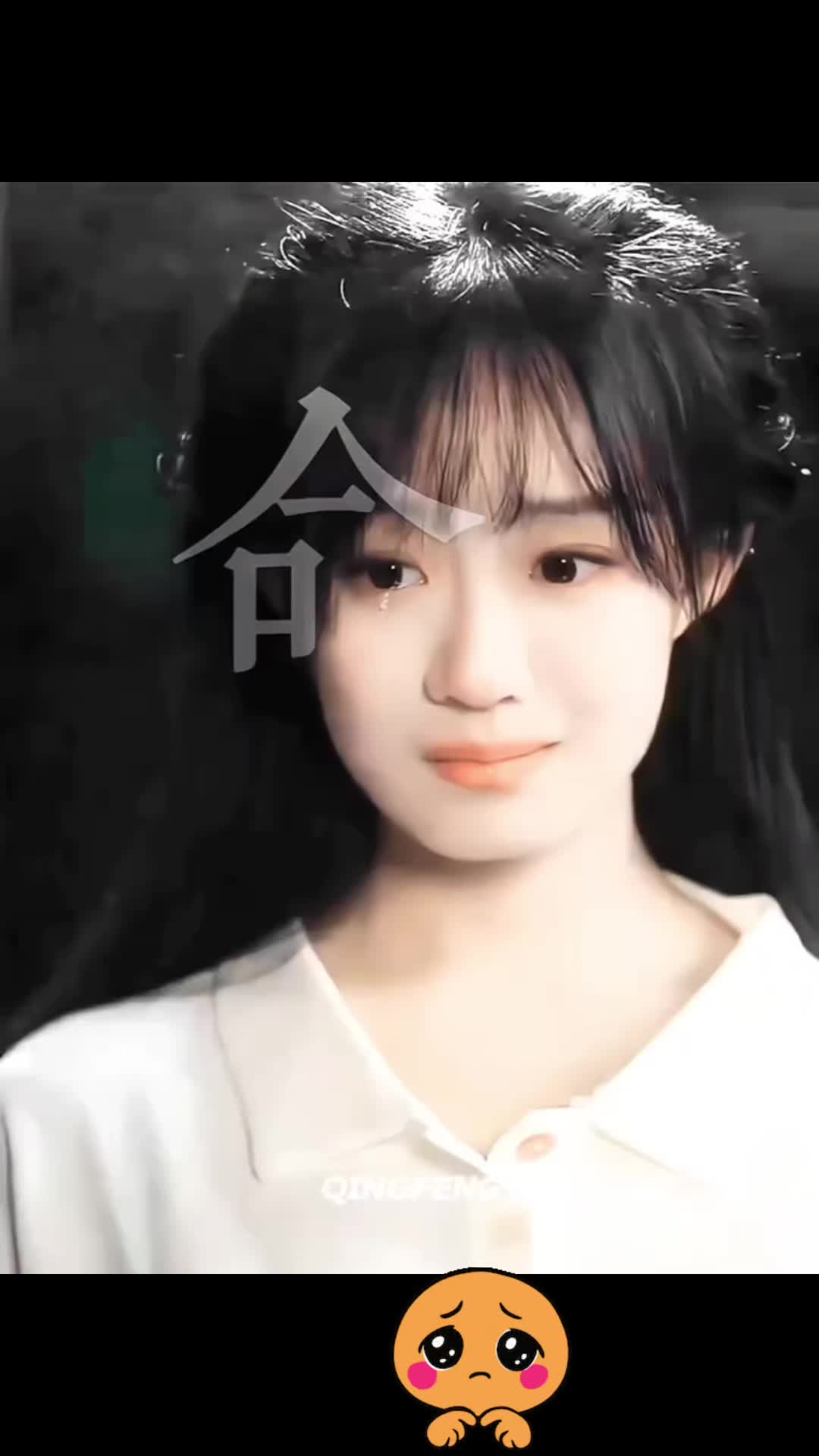 @YueYeu 🌼🥮