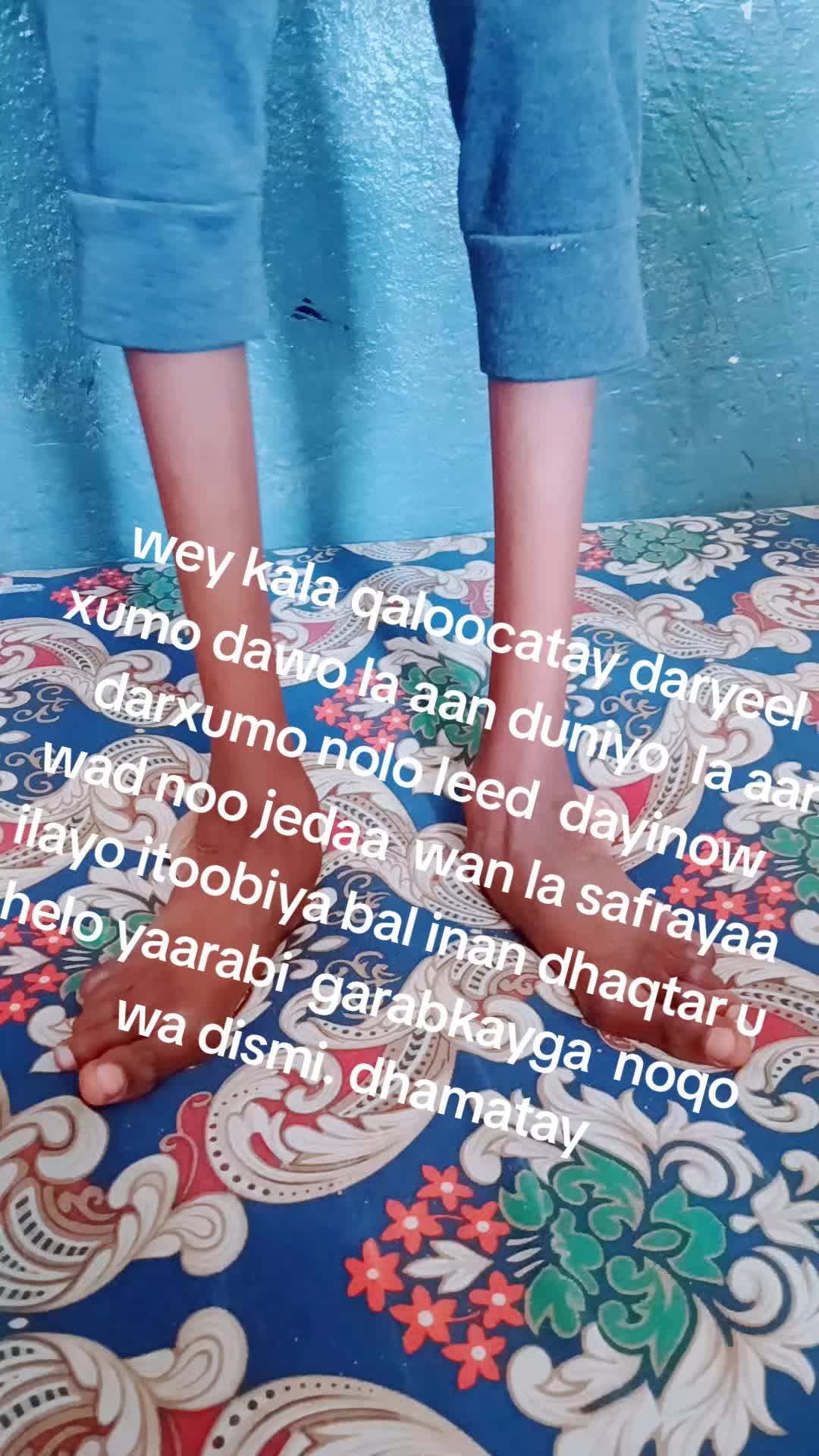 @umu sundus