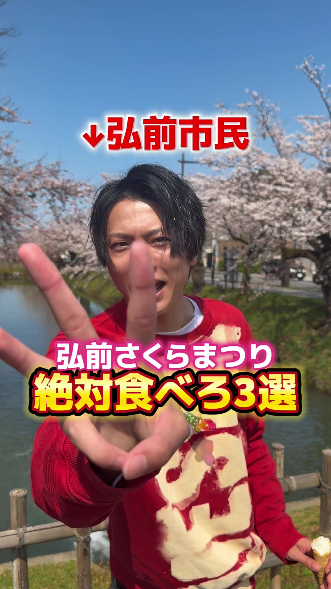 @クマガイオウスケ