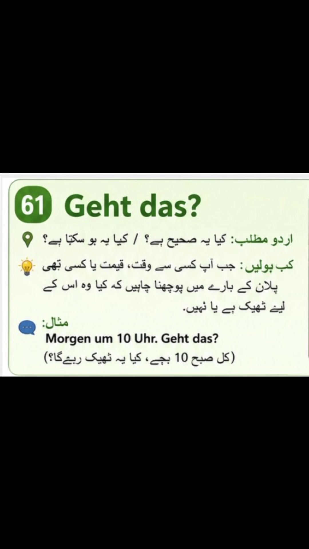 @Learn German