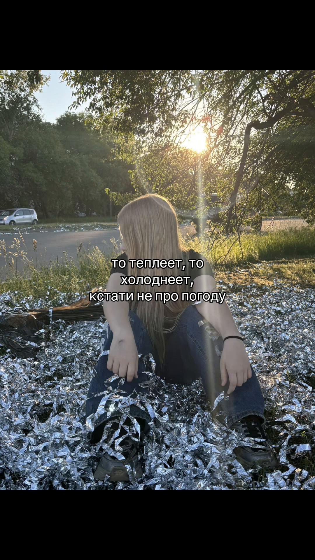 @ленивая аля⚜️🤷🏼♀️