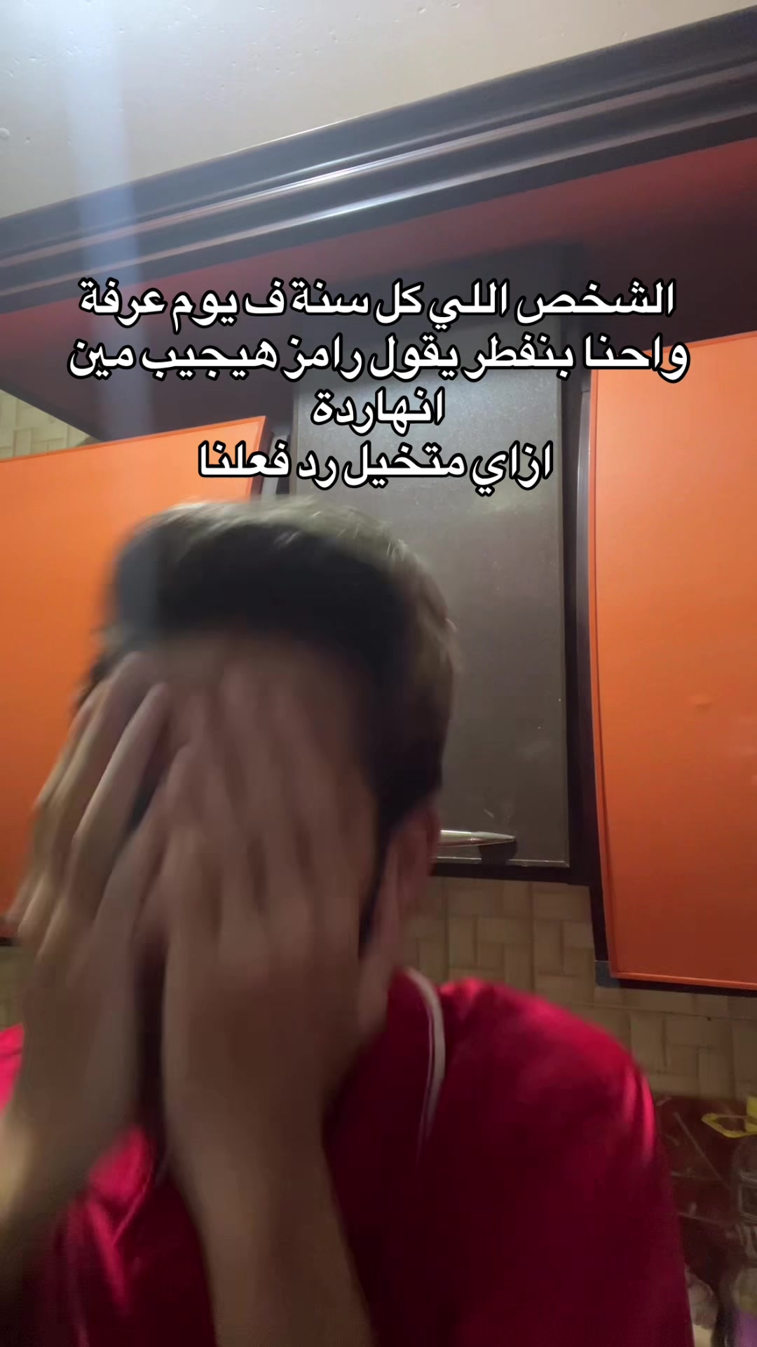 @Omar Shrief