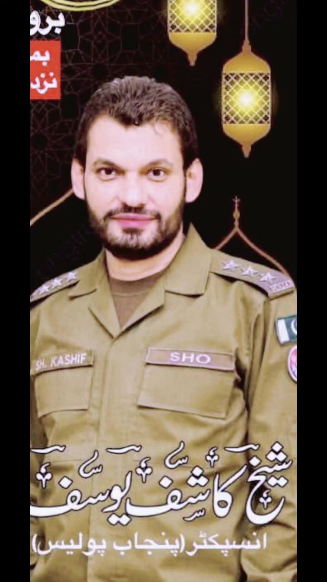 @کھوکھر