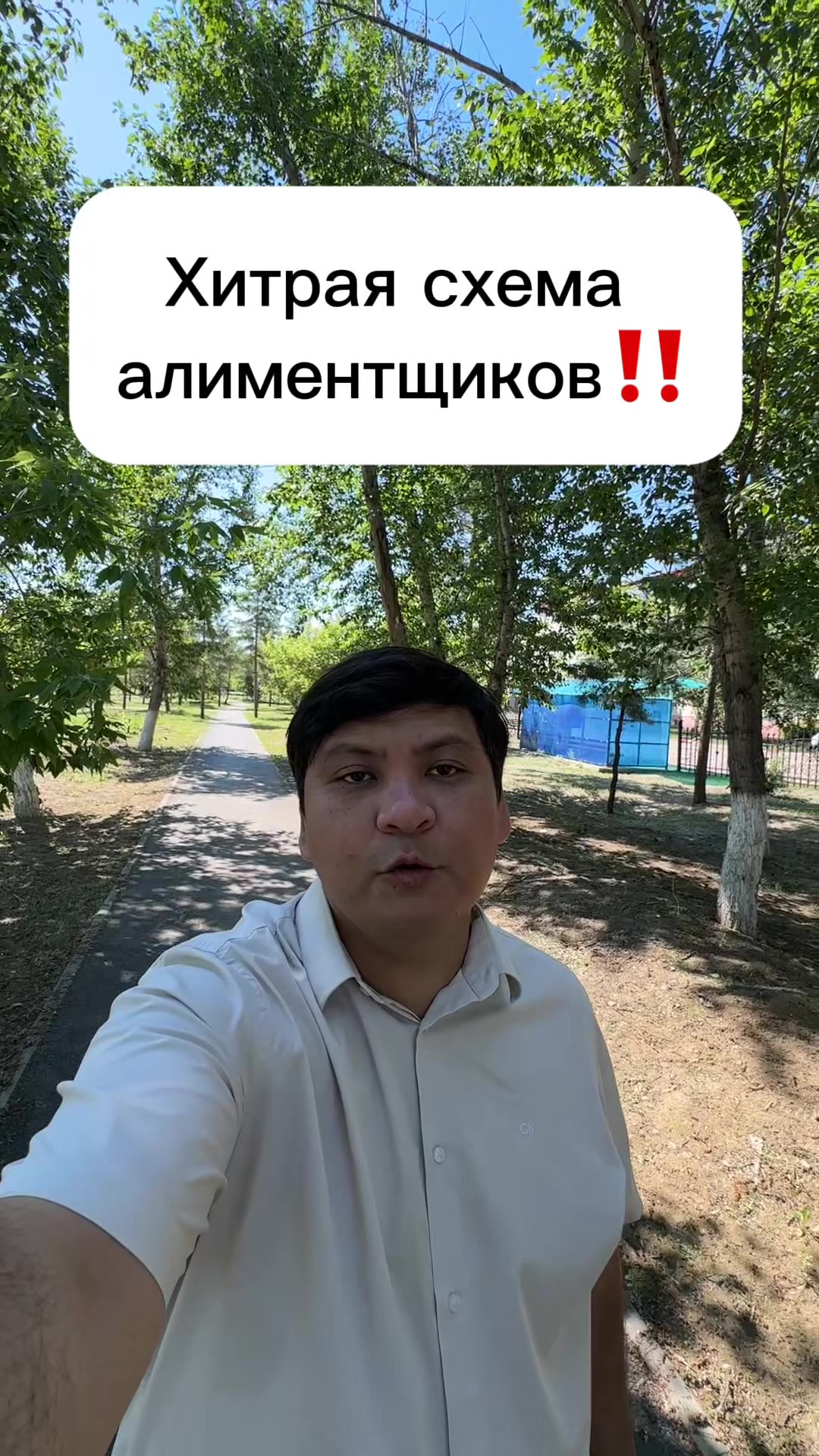 @kairat_advokat