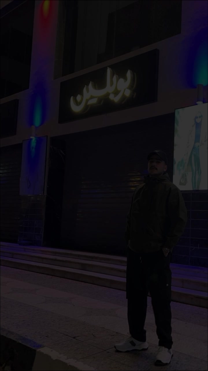 @ارحيمة░العريبي 🔥🇨🇦