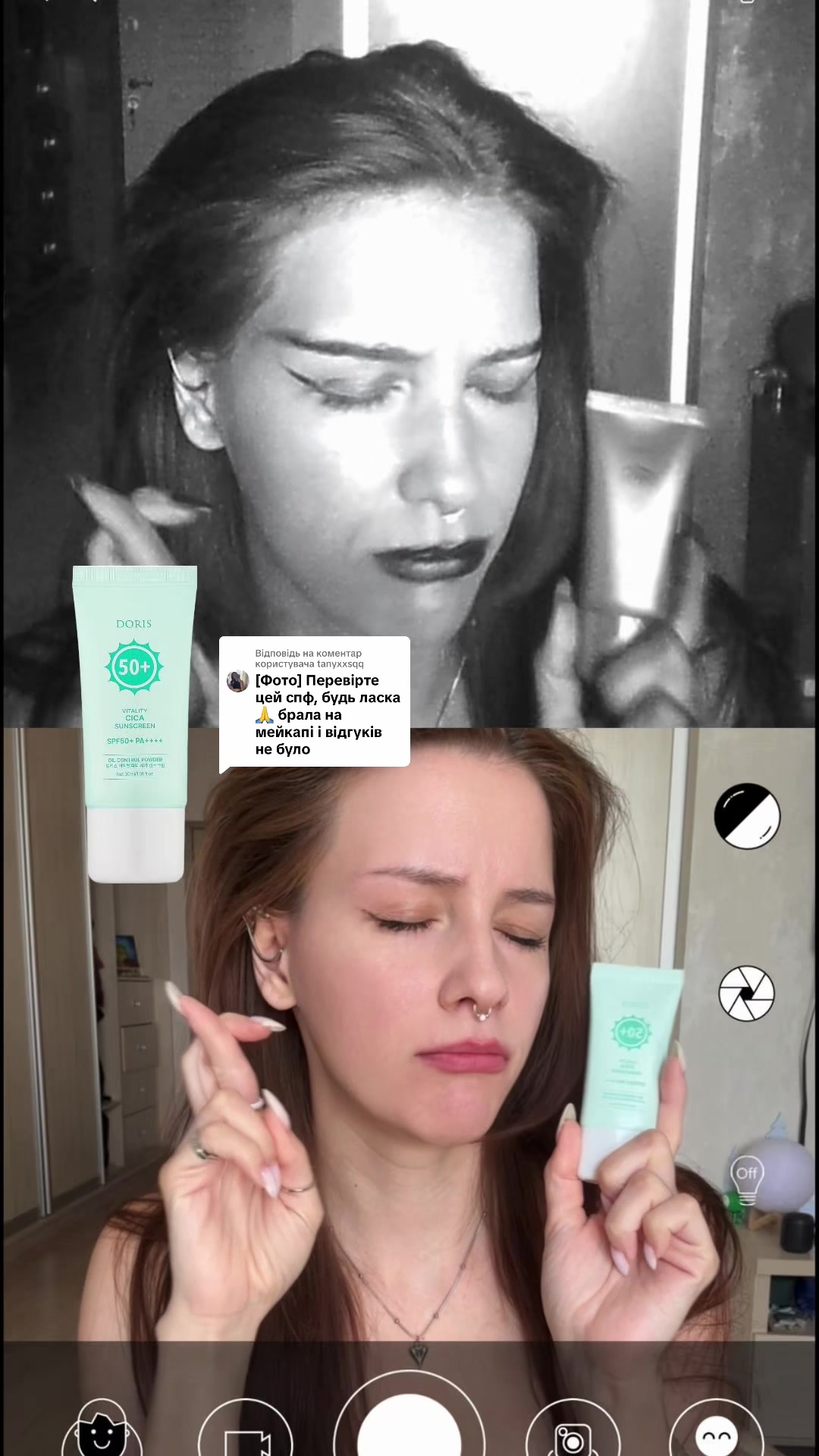 @Iryna Rogulina | SPF FAN ☀️