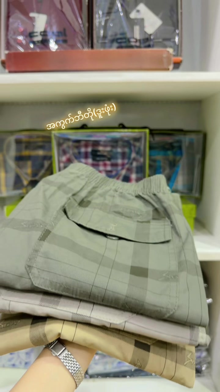 @Taw Win Nan Clothing