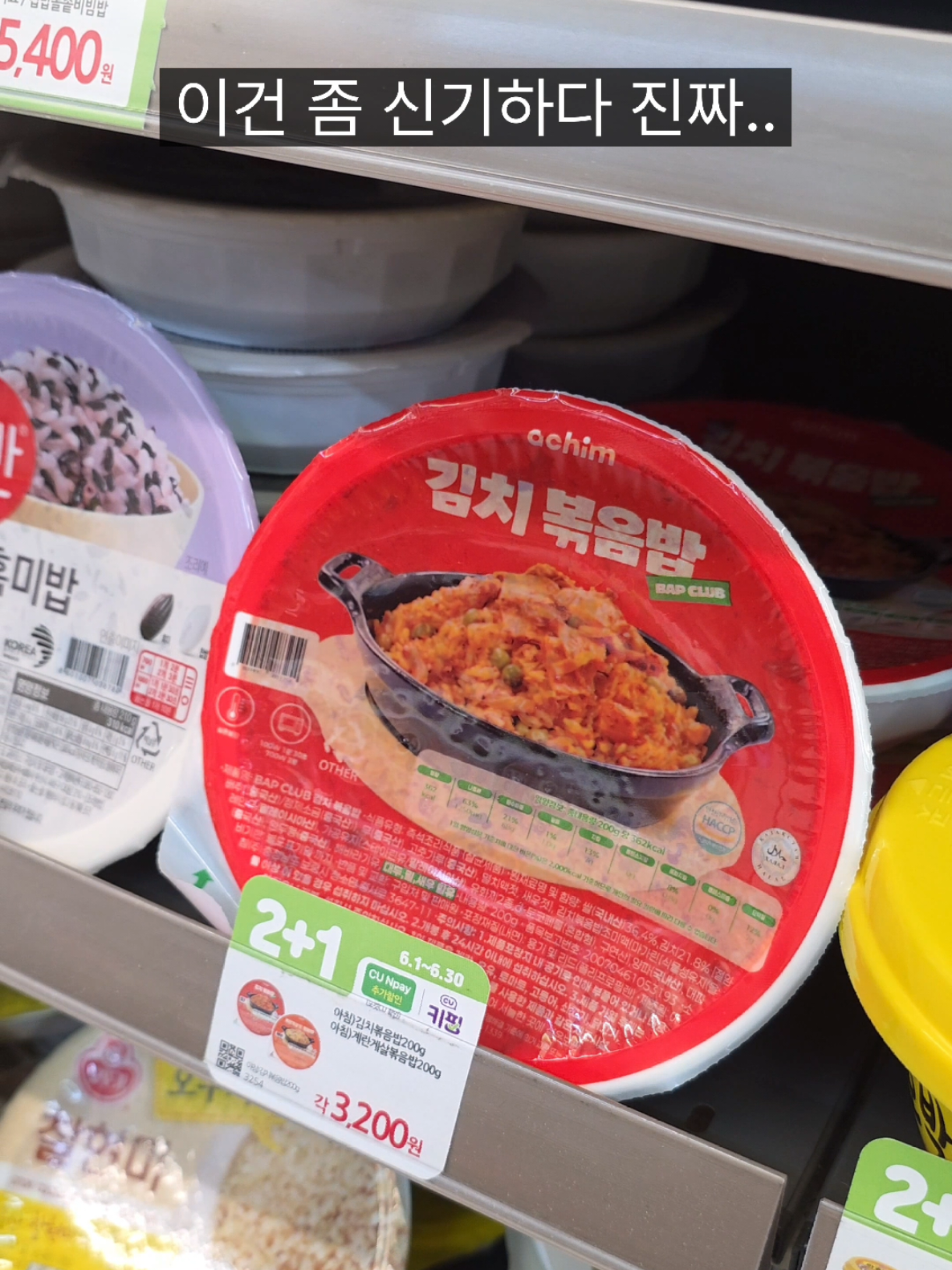 @쩝쩝박사