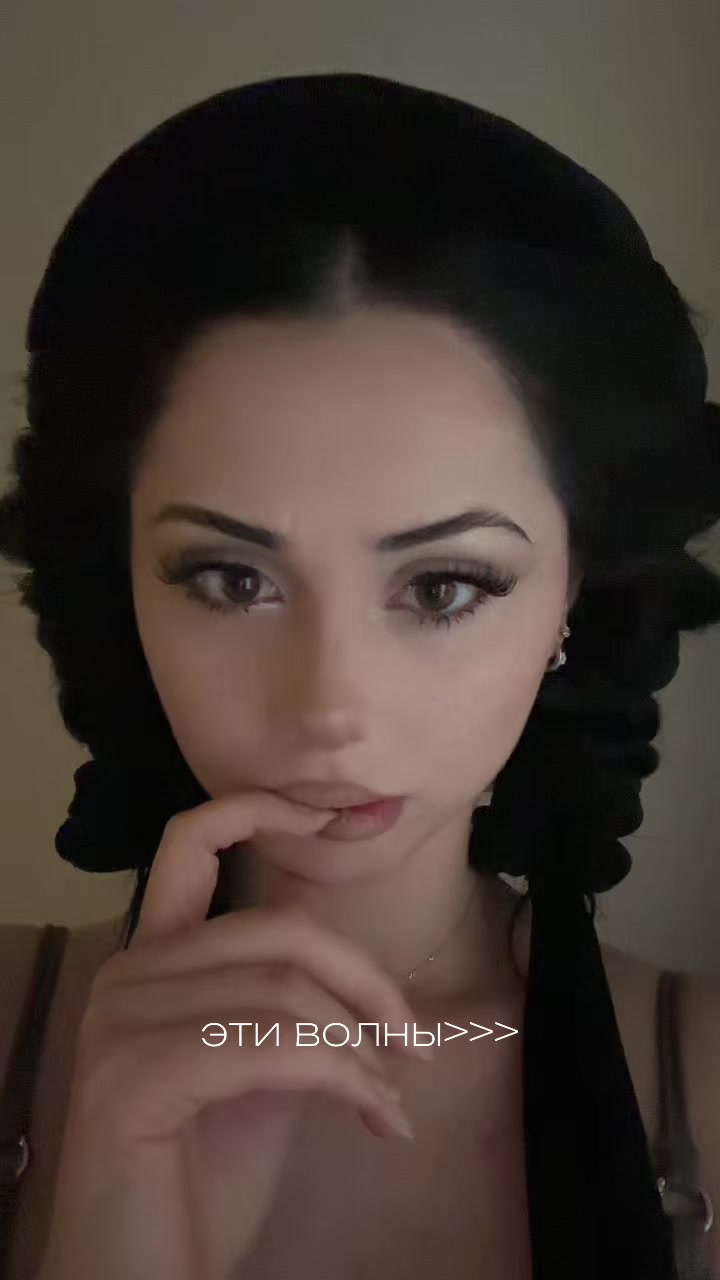 @Женя Мевал