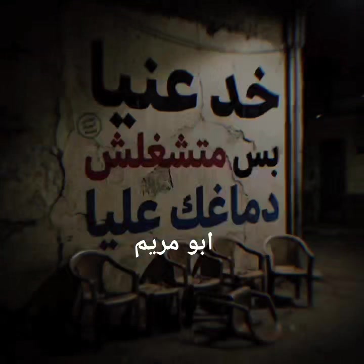 @ابن الاكابر
