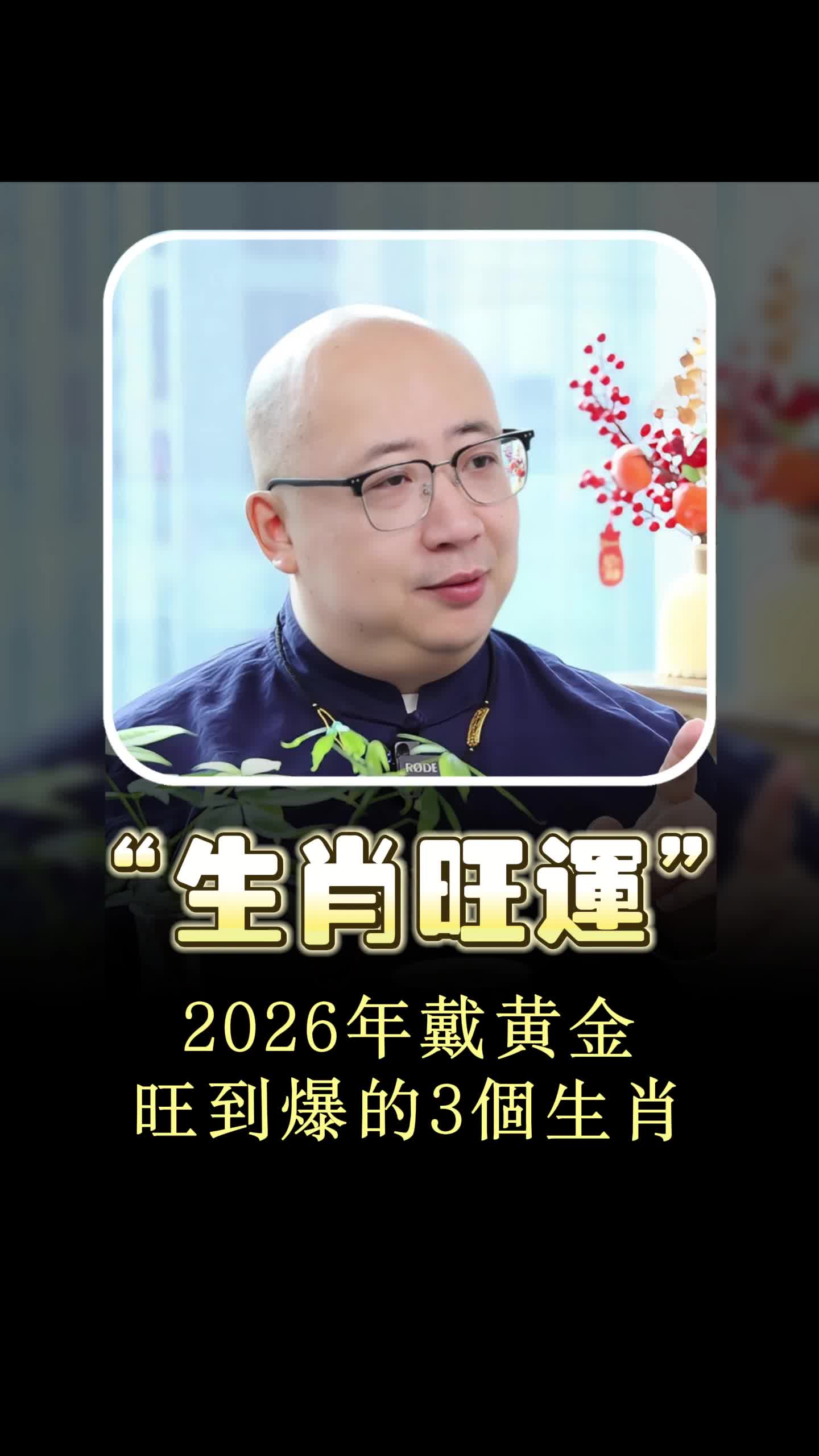 @喃一老师