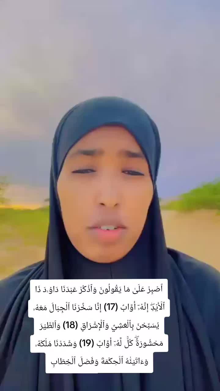 @Abwanad Heegan🧕🦋👸