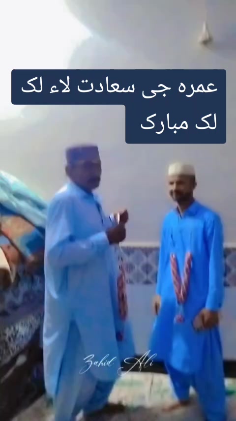 @راجا کوسو