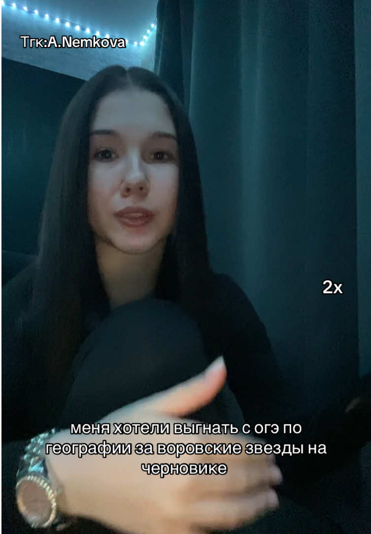 @Немкова