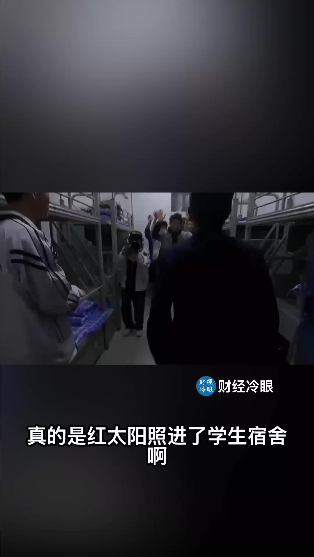 @caijinglengyan