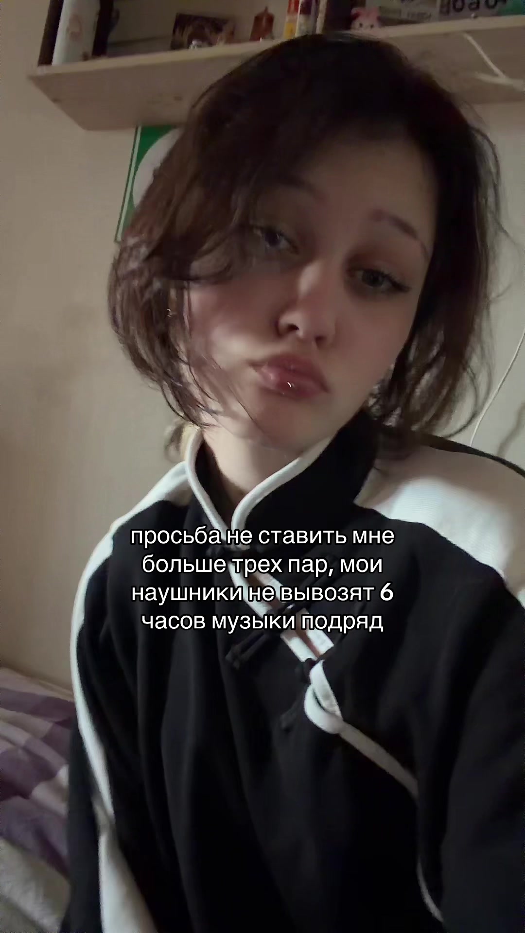 @Уна