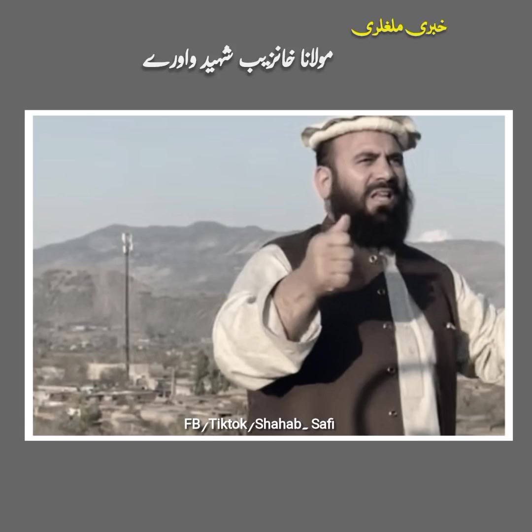 @Shahab Safi 🚩
