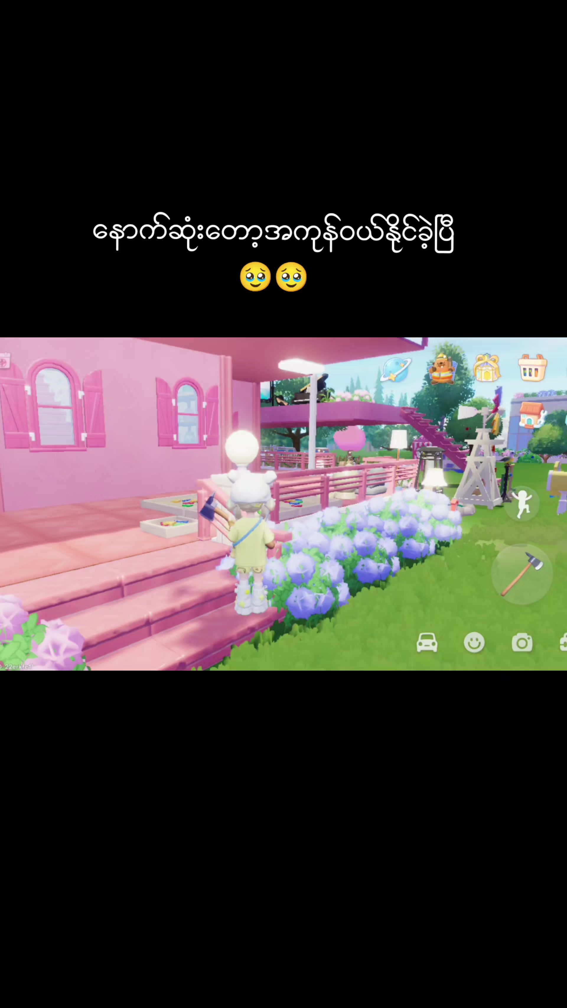 @๐ฏ๐๐๐๐ ๐ต๐๐๐๐๐♥๏ธเผใท๏ธ