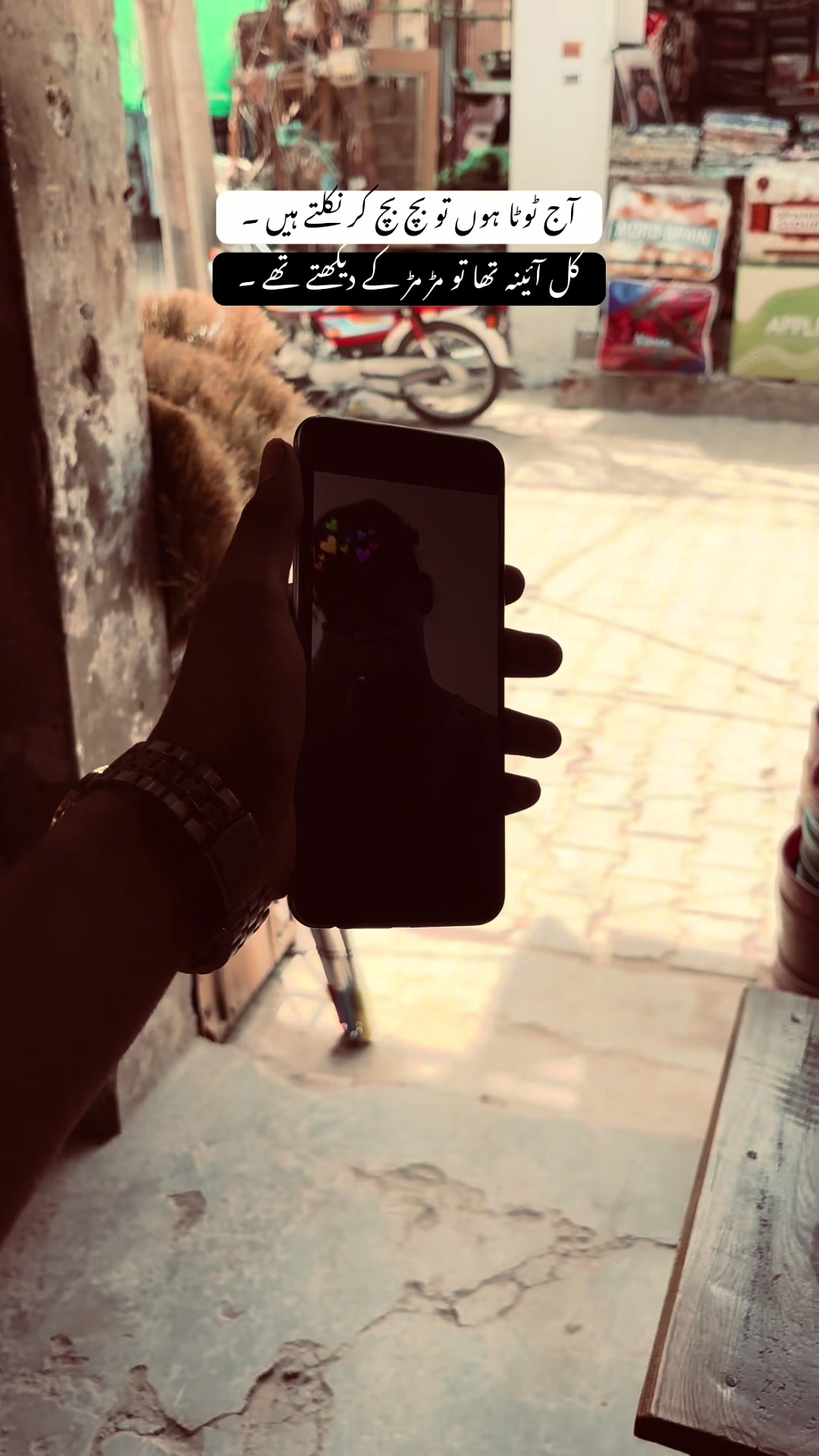 @تلاشِ سکوں 🫀🕊️👀