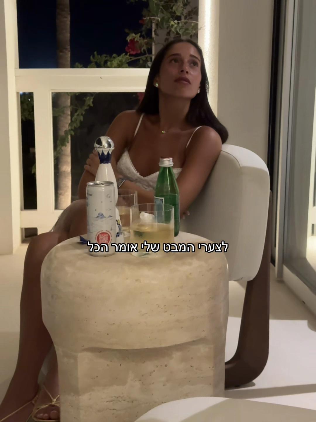 @avivyossef
