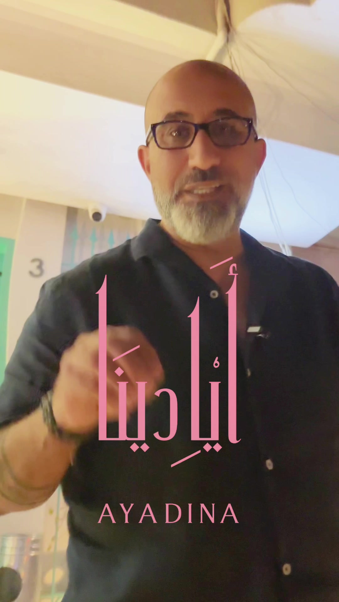 @Gheith Younes Restaurateur