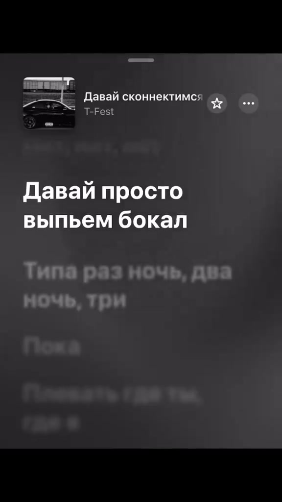 @Тгк:withlovestarrr🎧