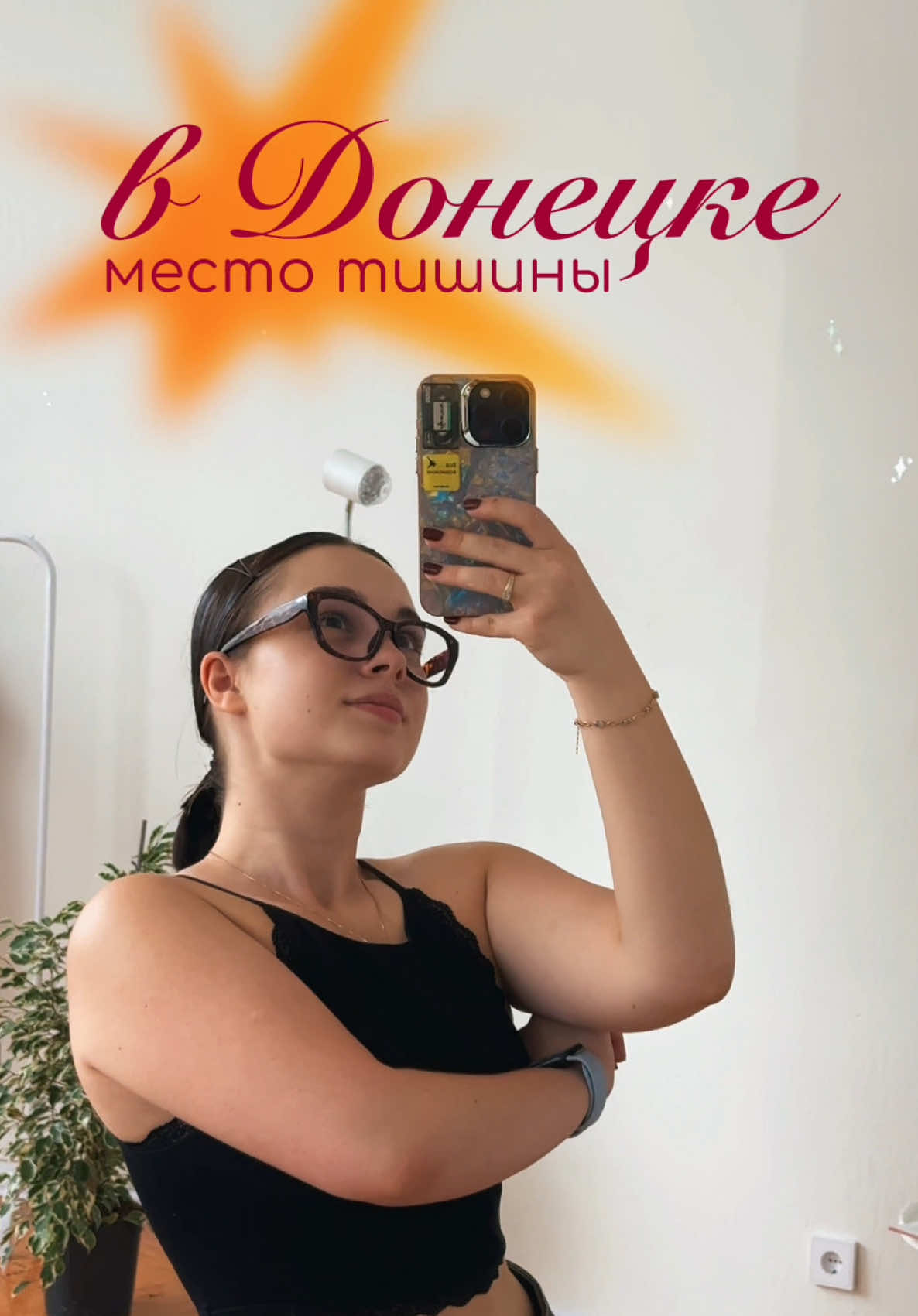 @Кастомайзер из Донецка🎨