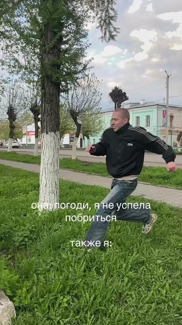 @вова плюс