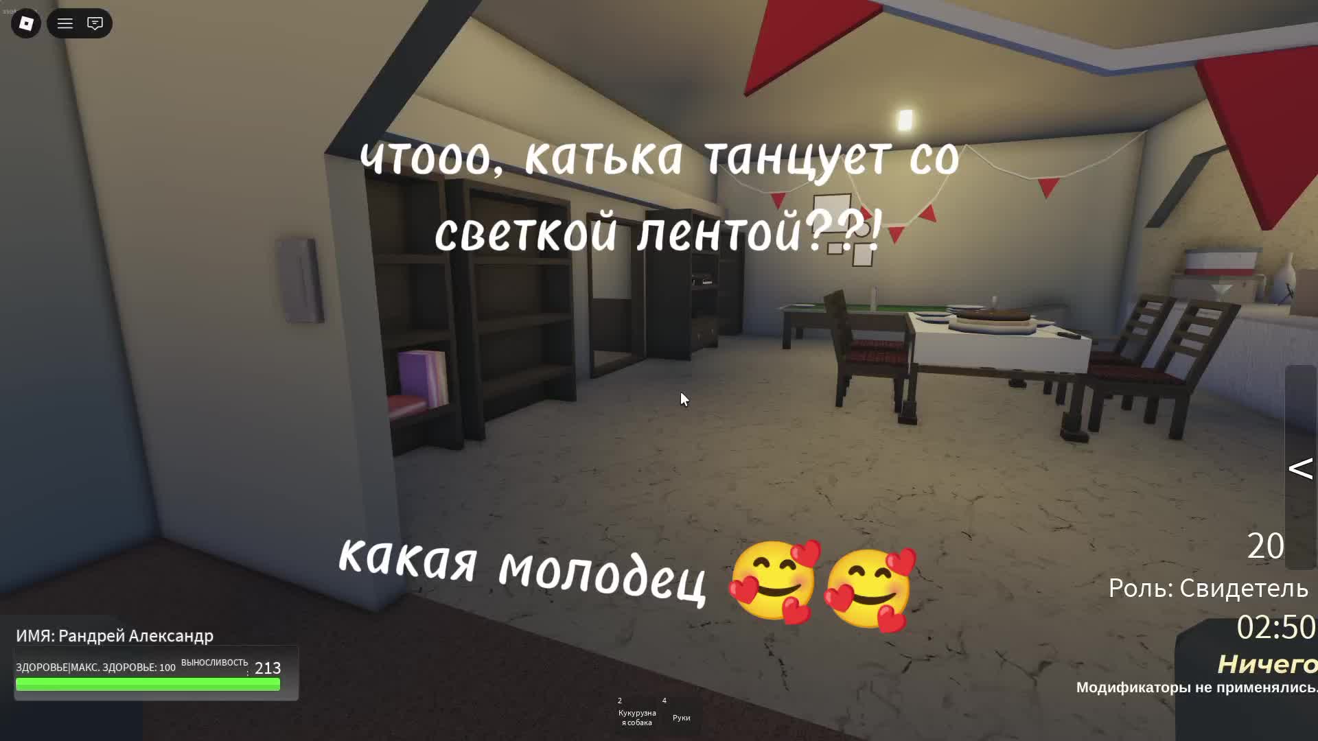 @Ванька встанька666