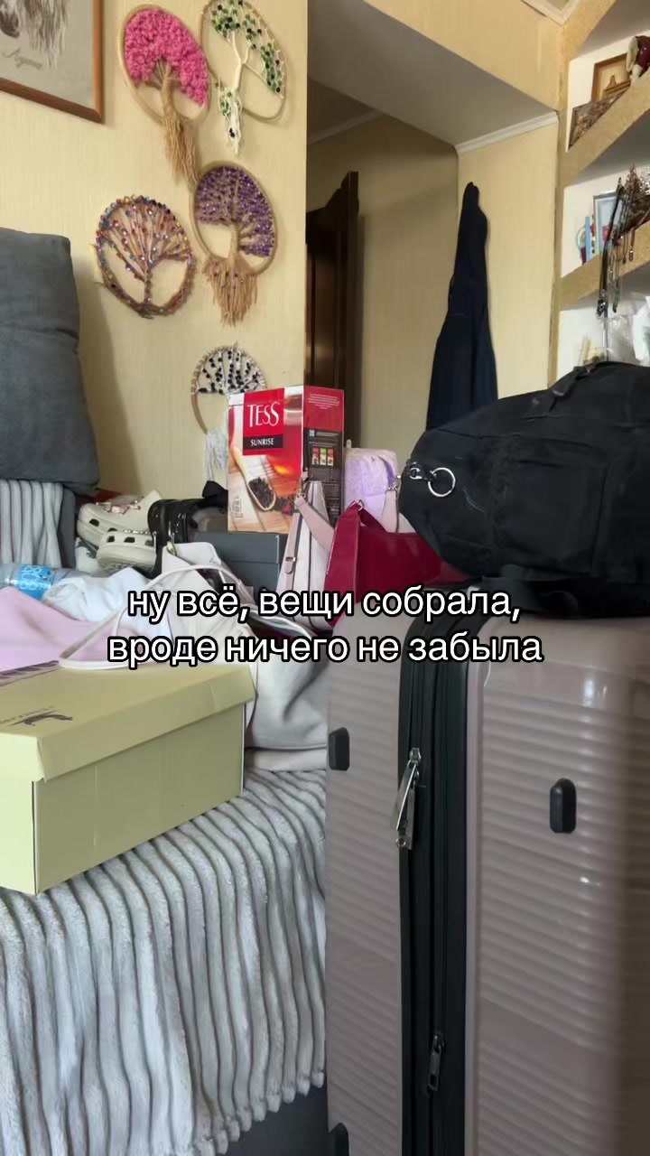 @ежака