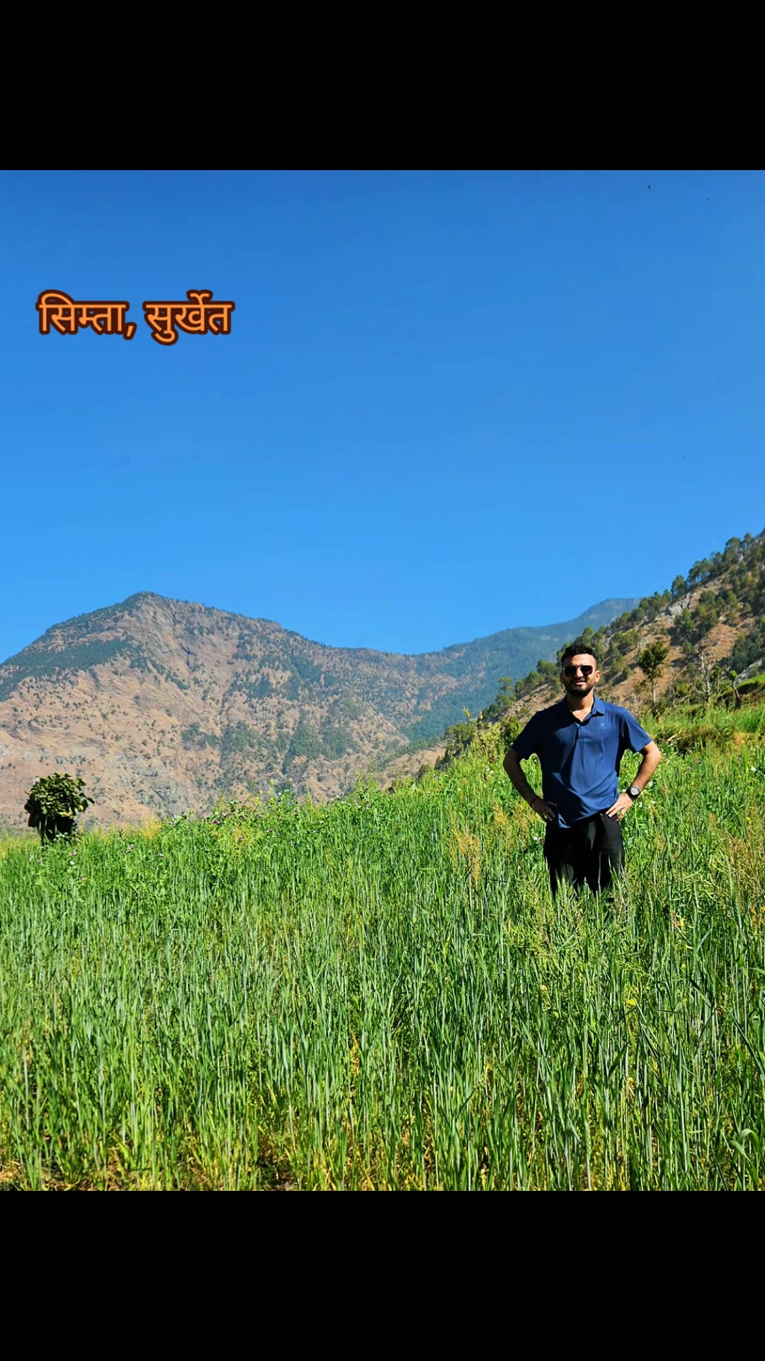@Er.आरोन