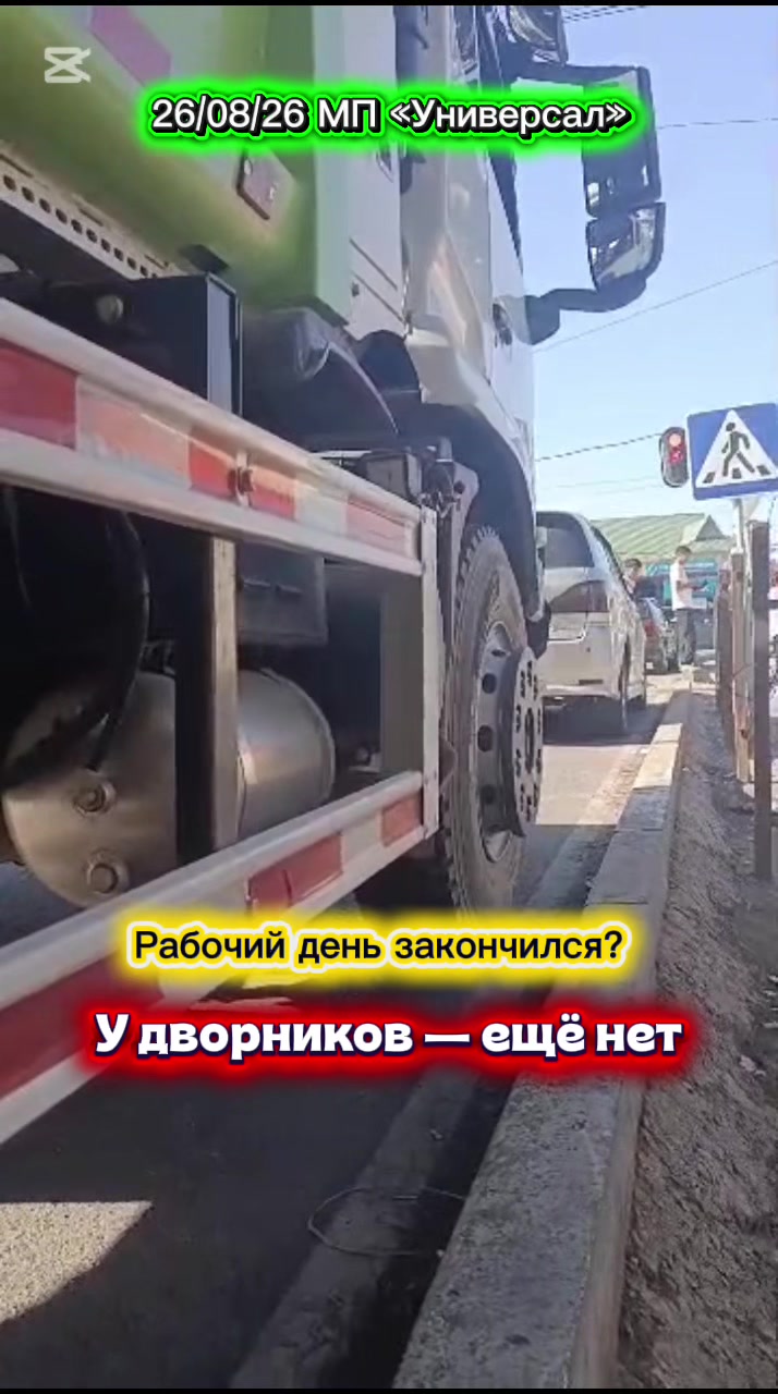 @Новости karabalta_87