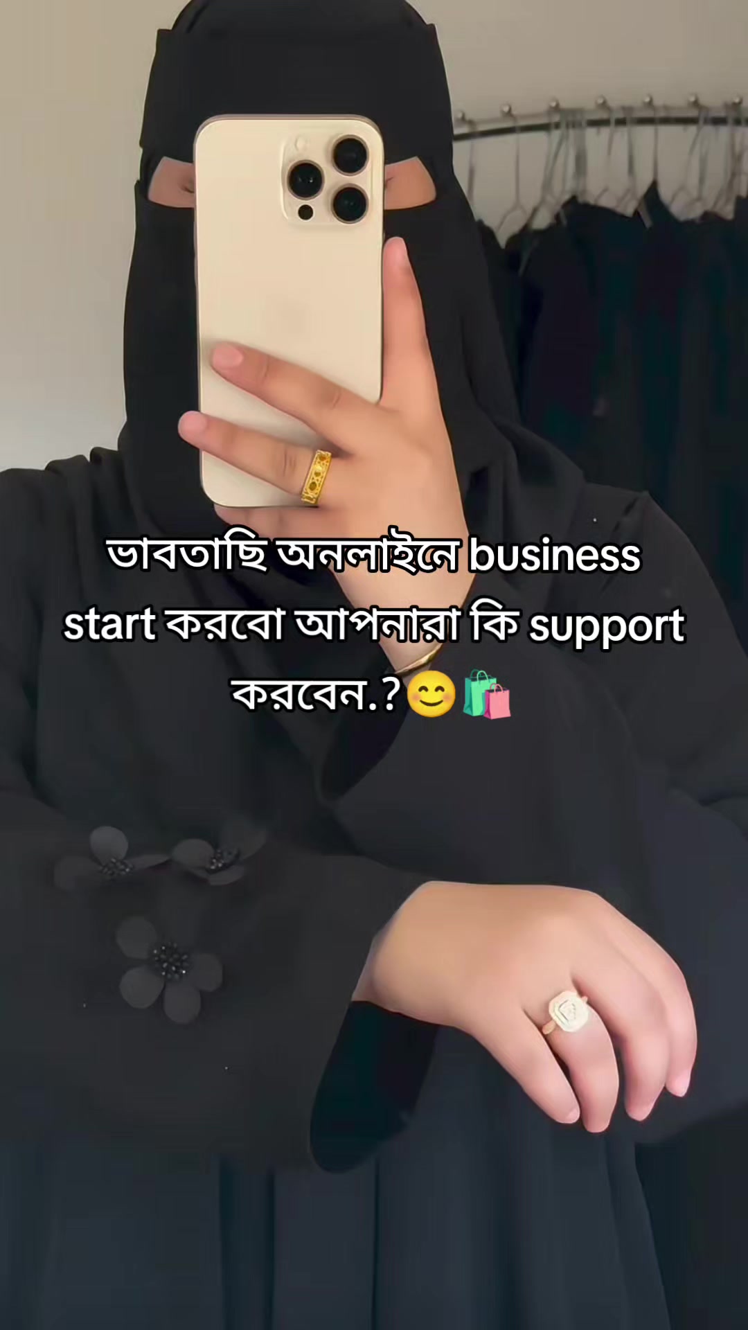 @🇧🇩{ ভাগ্যবতী }🇸🇦✈️