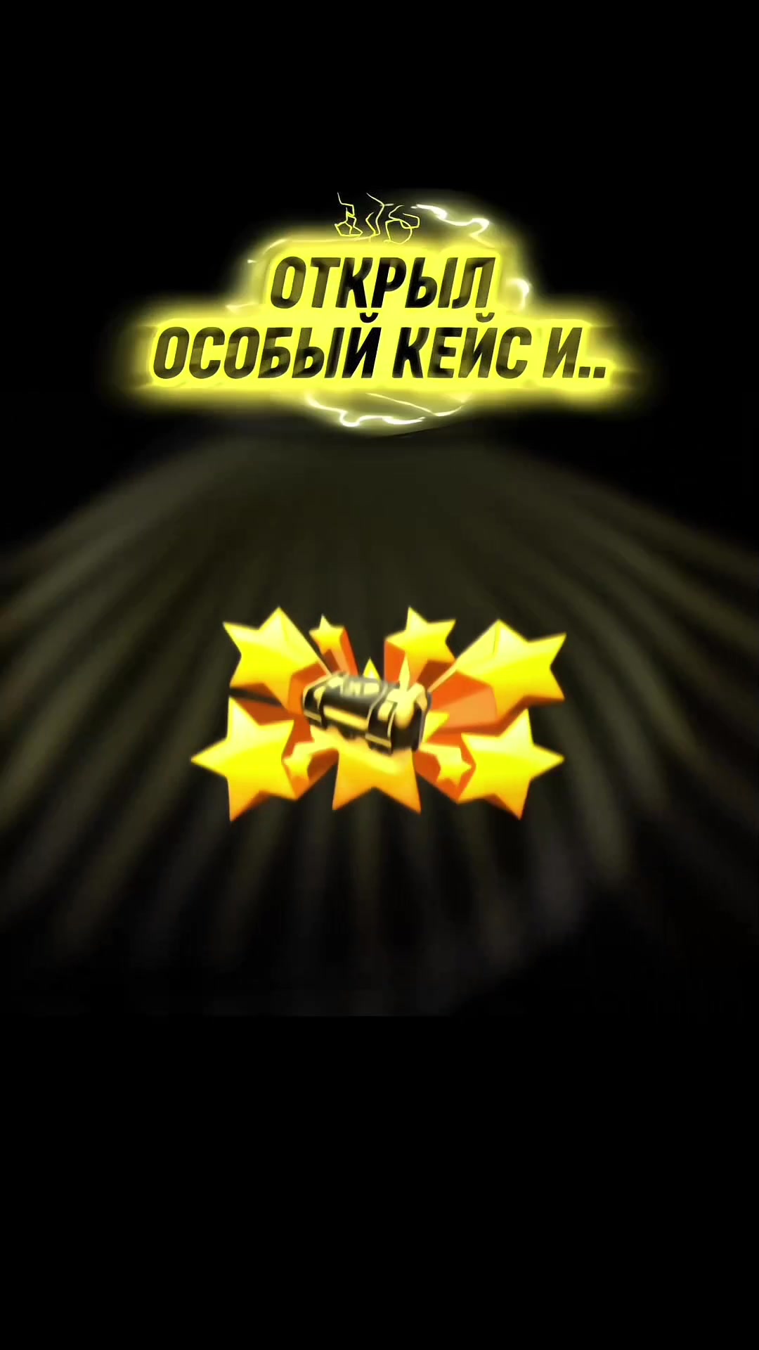 @Бэнинсон