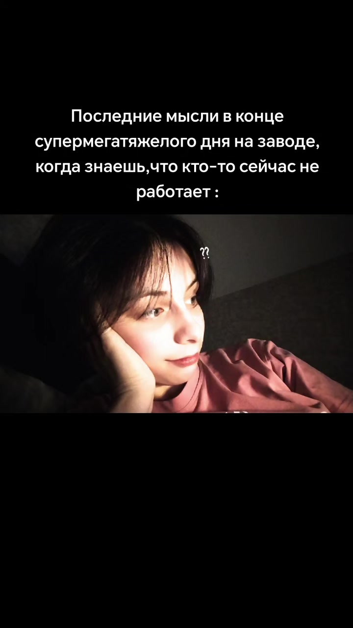 @а чё я то?