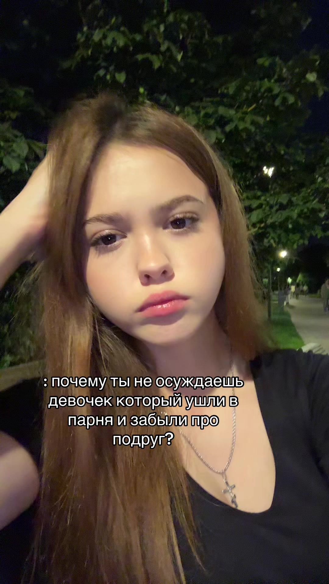 @туся