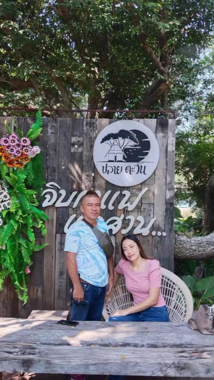 @ช่างปัญญา
