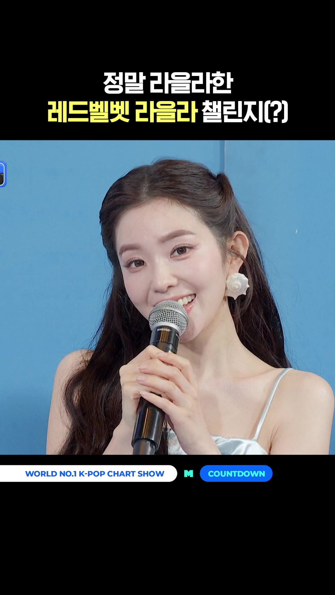 @mnet_tiktok_official