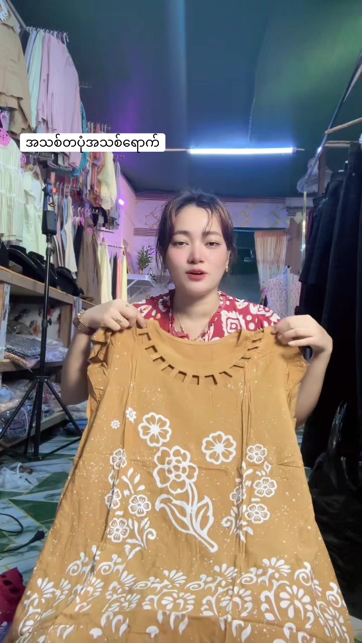 @S Khin Aye T99 အထည်ချုပ်စက်ရုံ