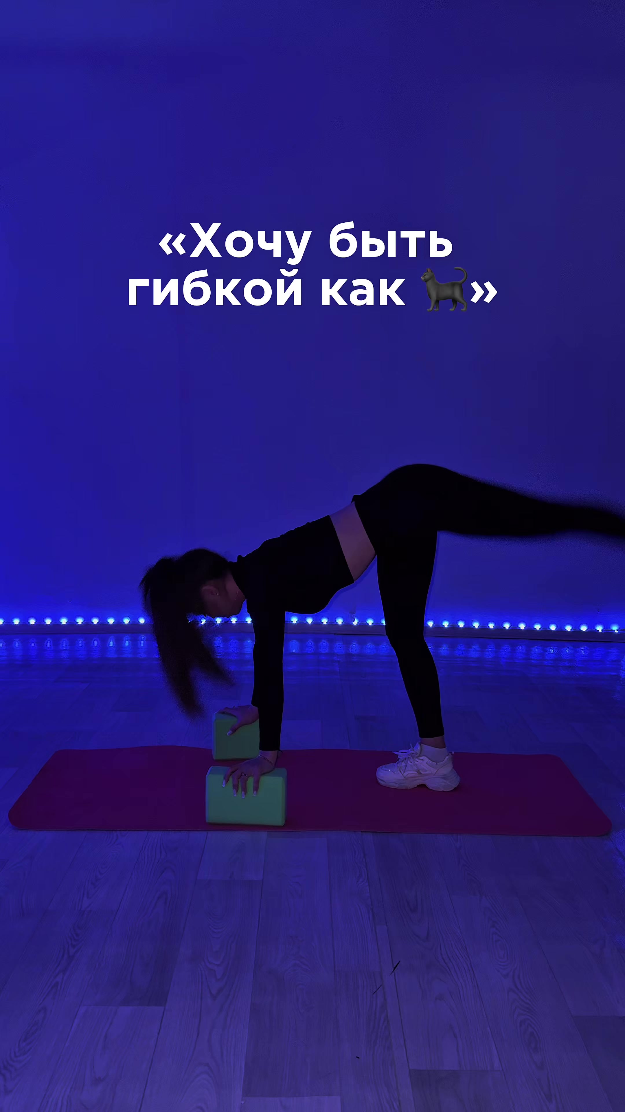@Йога,женское здоровье