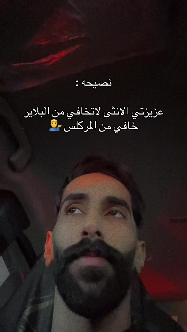 @Ä14| أيمن📺