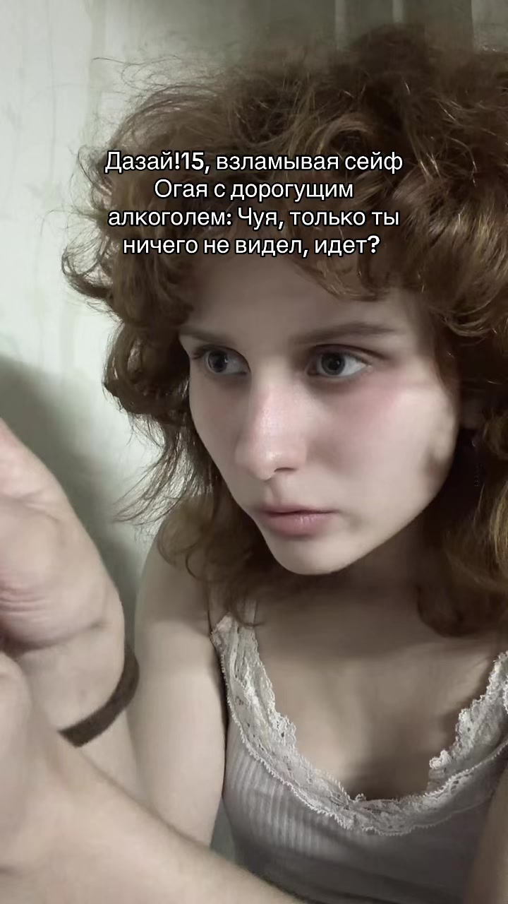@Аннабель шутит