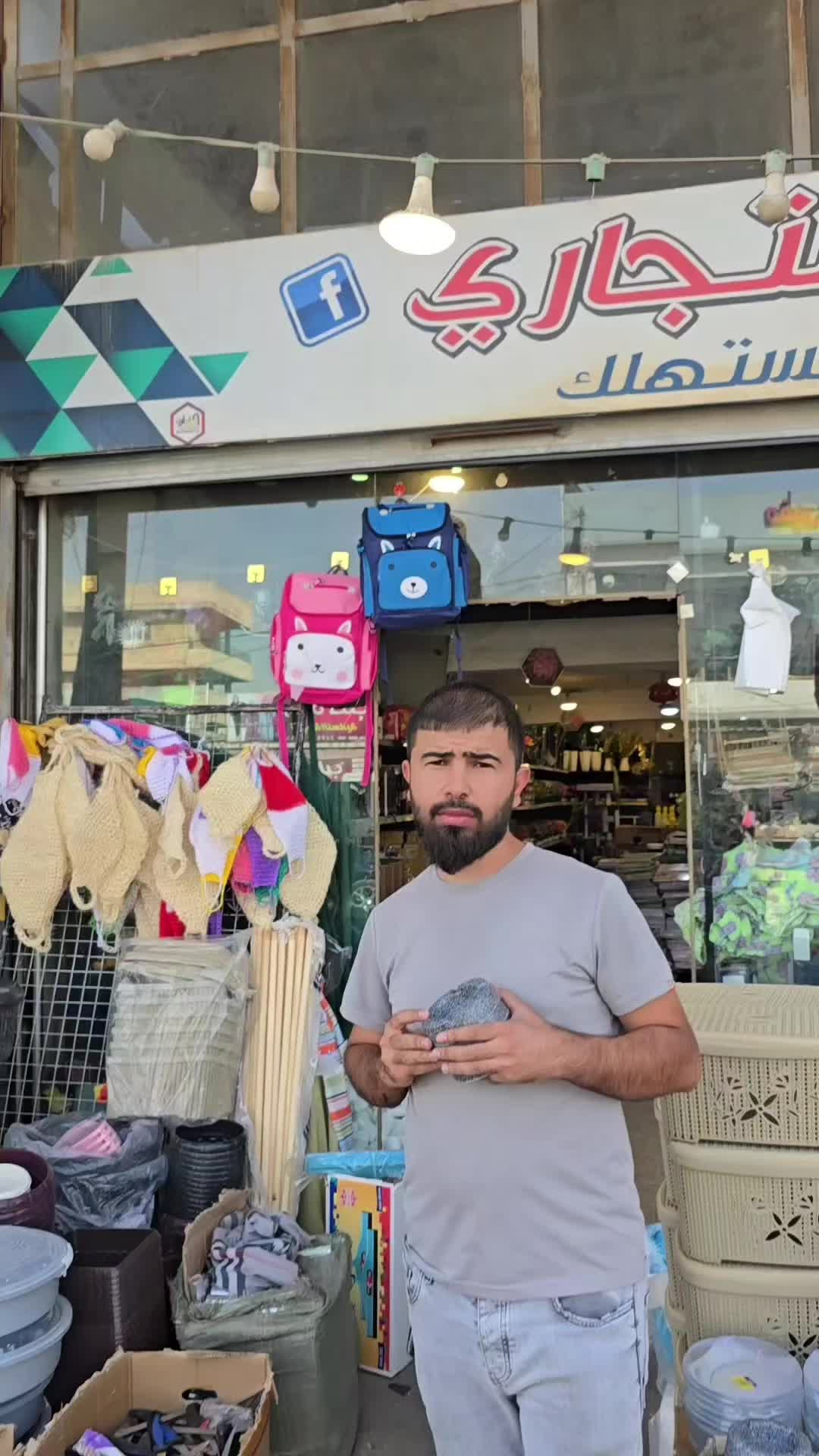 @مجمع السرجخانة @موصل حي17تموز