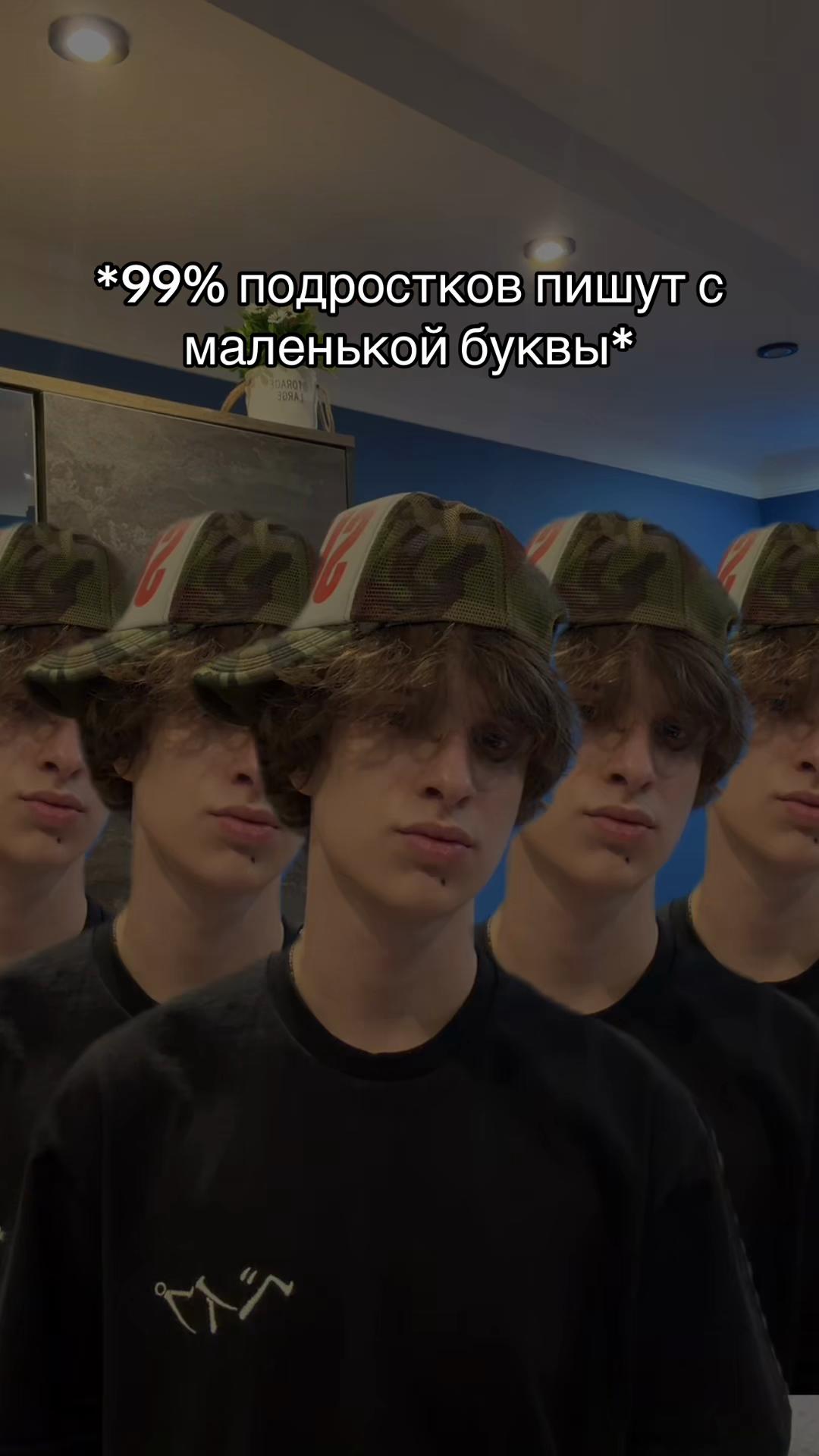 @янзек