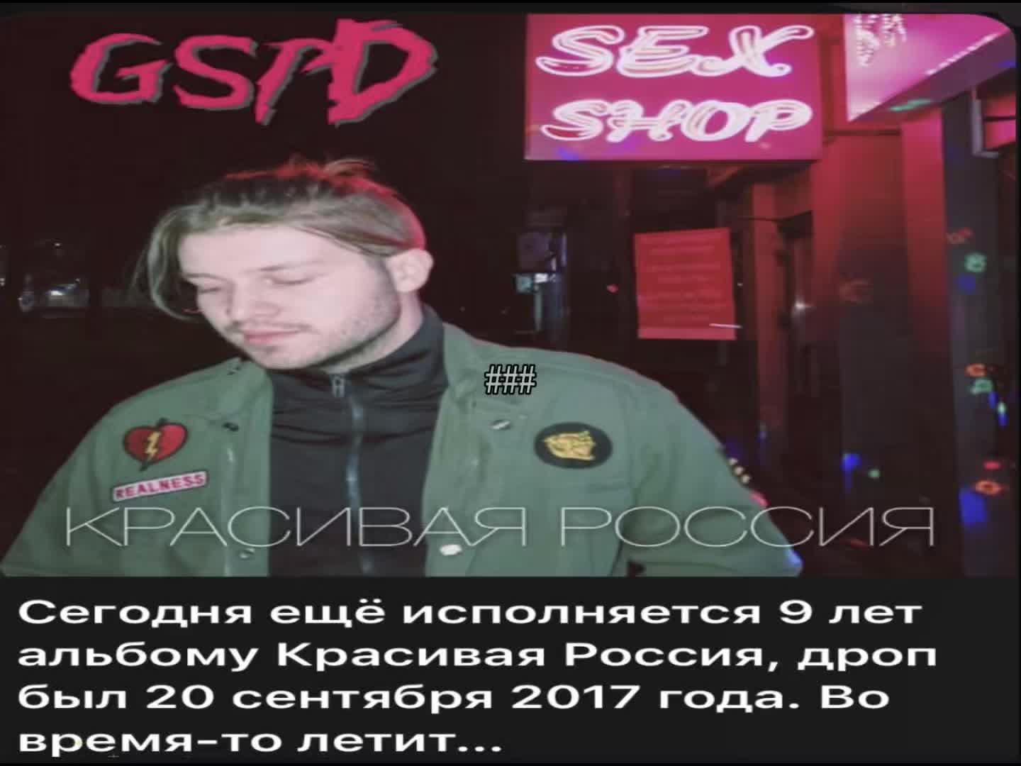 @мс полинк