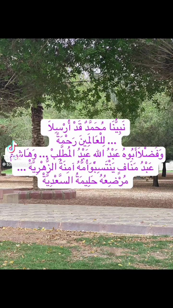 @Usaré 2025-26
