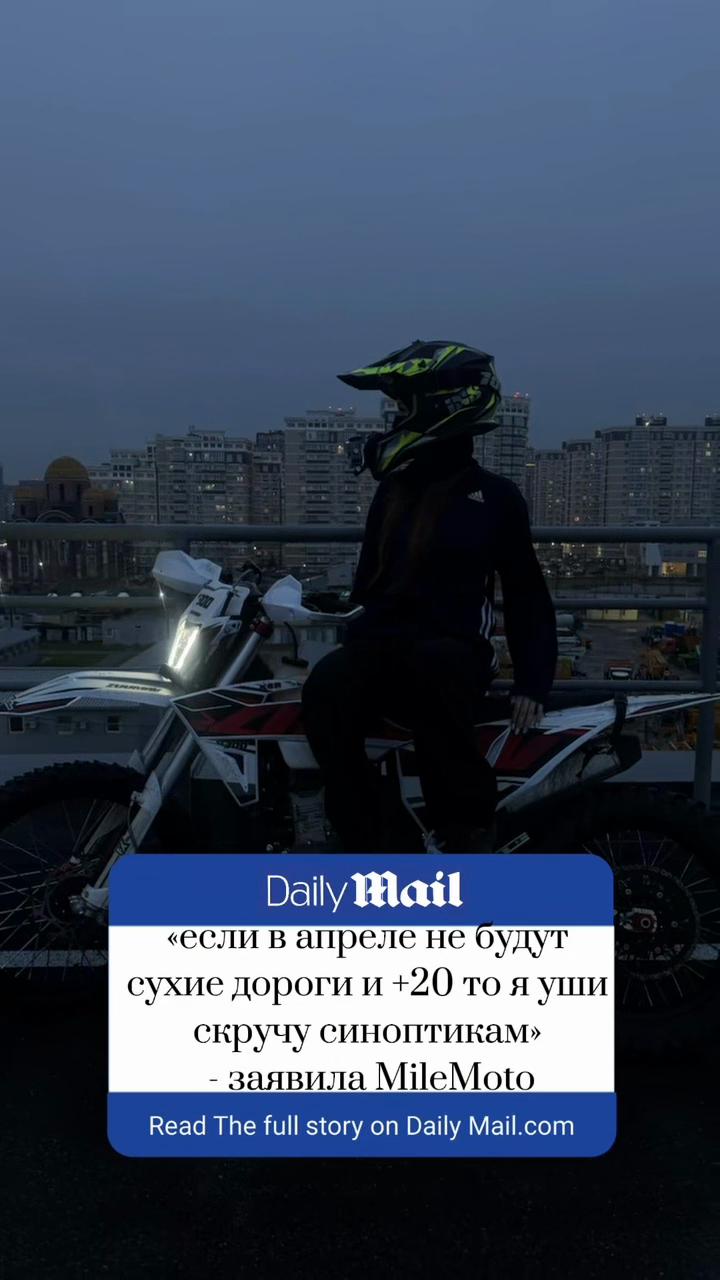 @milemoto