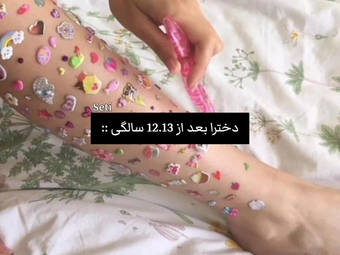 @𝘚𝘦𝘵𝘪